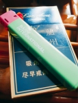 黑兰州香烟