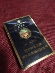 蓝芙蓉王香烟