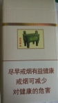 黄金叶(商鼎)香烟