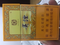 贵烟国酒香30年
