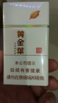 黄金叶(商鼎)