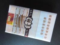 云烟(云上梯田)香烟