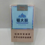 恒大(记忆1949)香烟