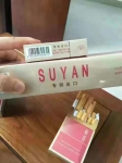 苏烟(硬金砂C)香烟