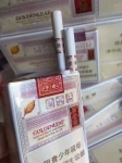 黄金叶(乐途)香烟
