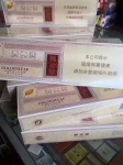 黄金叶(乐途)香烟条装