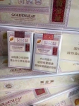 黄金叶(乐途)香烟