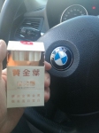 天叶香烟
