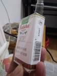 软白沙香烟