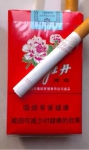 牡丹(软)香烟