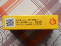 娇子(祥云)香烟新版