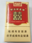 双喜(喜百年)