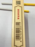双喜(喜百年)