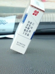钻石(玉兰70mm)香烟