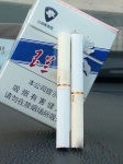 钻石(玉兰70mm)香烟