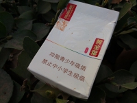 黄金叶(小黄金)香烟