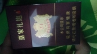 泰山(皇家礼炮21响)香烟