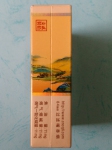 天子千里江山香烟