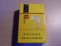娇子锦绣小天子香烟