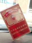 黄鹤楼南洋三号香烟