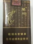 兰州(软飞天)