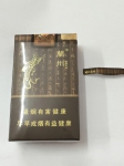 兰州(软飞天)