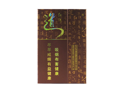 红河(道)香烟