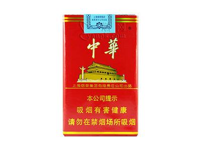 中华(软)相册