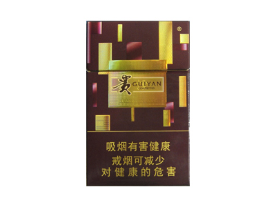 贵烟(黄金方)香烟