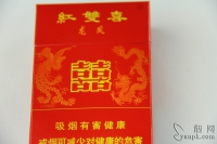 红双喜(龙凤超醇)香烟包装细节