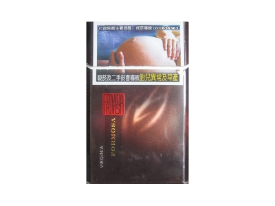 宝岛(醇叶)香烟