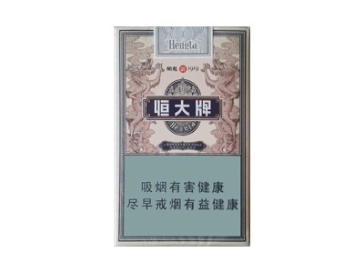 恒大(烟魁1919)香烟