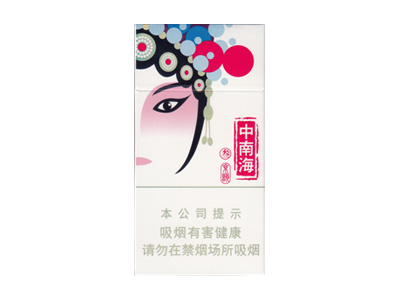 中南海(京韵俊杰)香烟