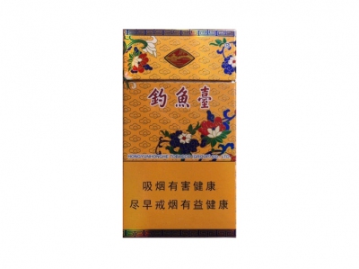 钓鱼台(硬黄专供出口)香烟