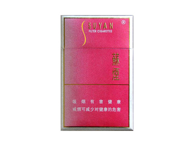 出口硬大苏香烟