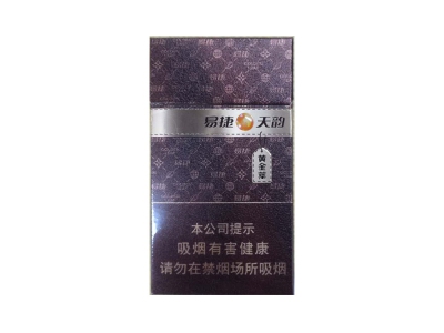 黄金叶(易捷天韵)香烟