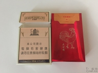 黄鹤楼1916金鸡贺岁版香烟