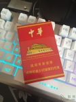 硬中华