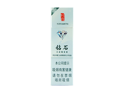钻石(时尚)细支烟