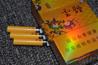 云烟(黄清甜香)