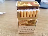 利群(钱塘)香烟开包