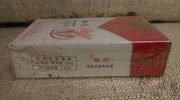 春兰(金)香烟