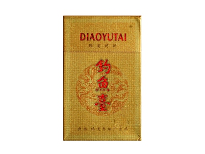 钓鱼台(国宾特供)香烟