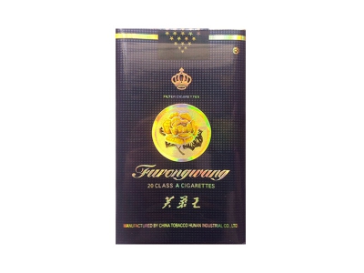 芙蓉王(软蓝专供出口)香烟
