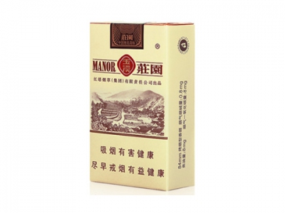 玉溪(软小庄园)香烟