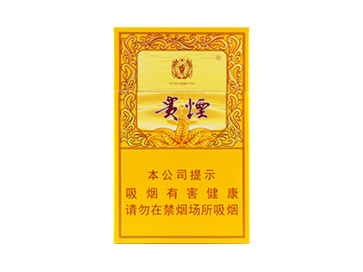 贵烟硬小国酒香