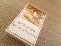 利群(钱塘)香烟