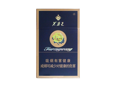 蓝芙蓉王香烟