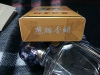 熊猫(硬时代版)香烟