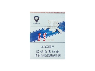 钻石(70mm玉兰)香烟